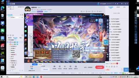 随便玩玩