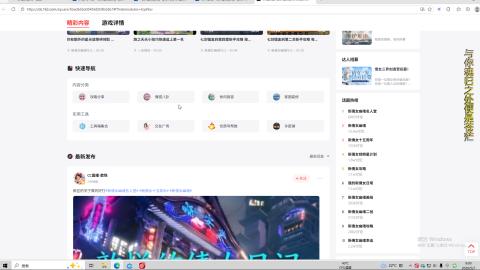 随便玩玩