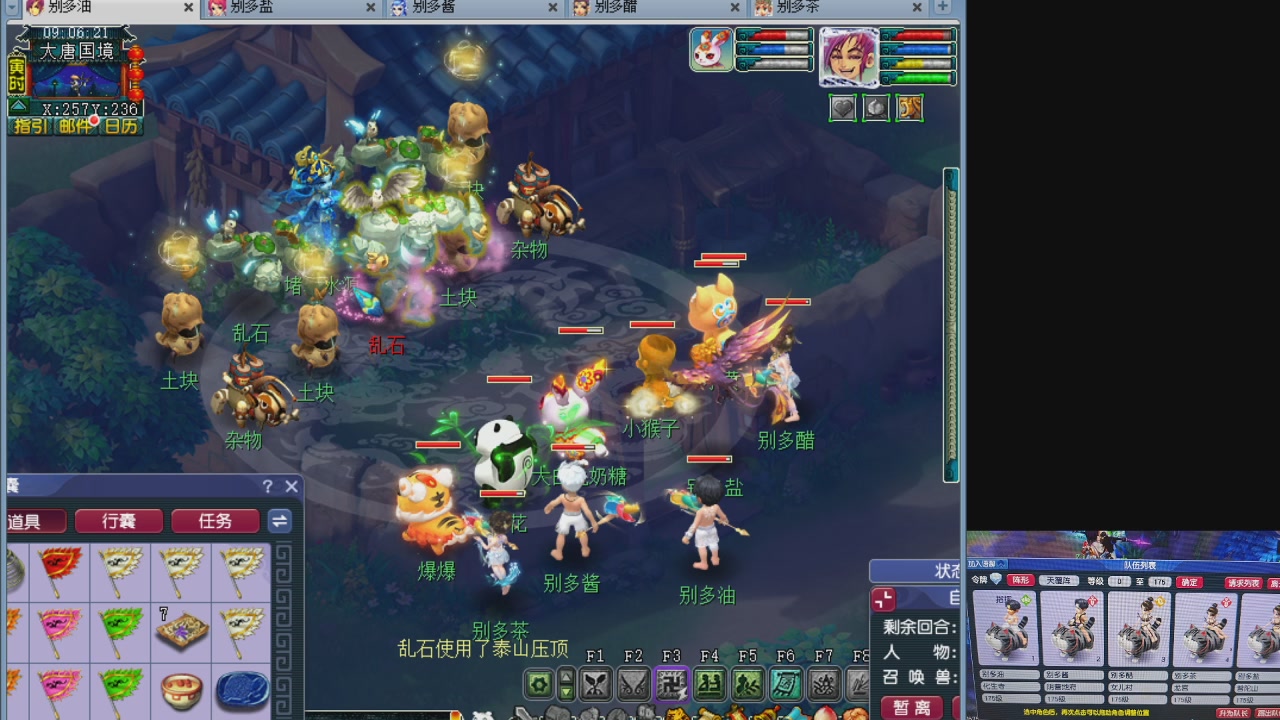 175养号到化圣