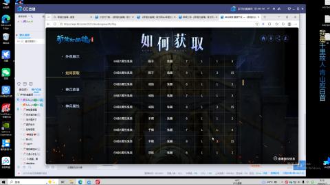 随便玩玩