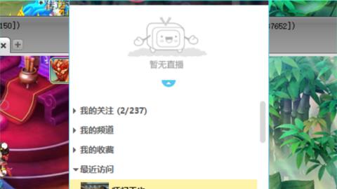 再续前缘