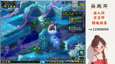 接跑玉，跑环 接人环 宠环
