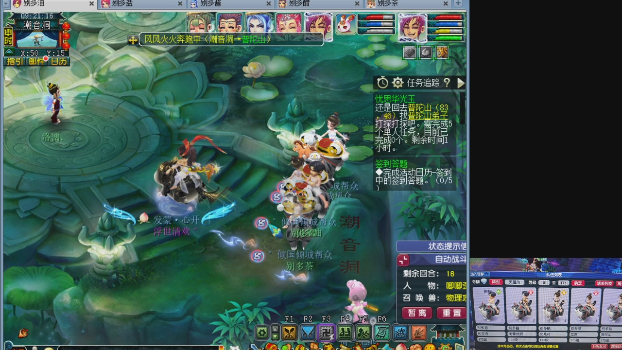 175养号到化圣