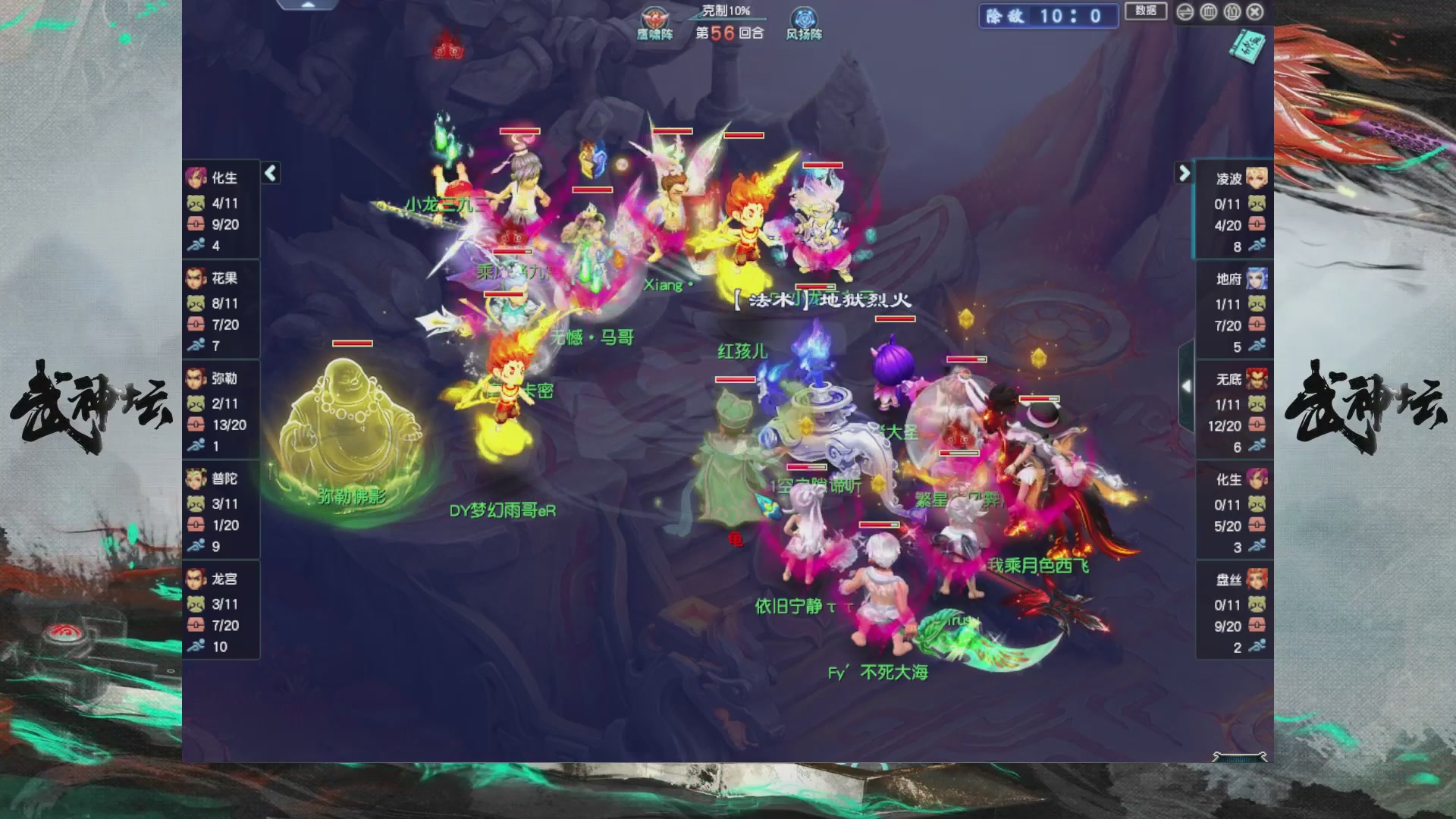 【重播】第237届武神坛-淘汰赛