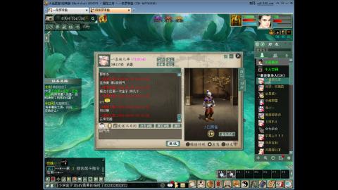 坚持胜过一切攻略