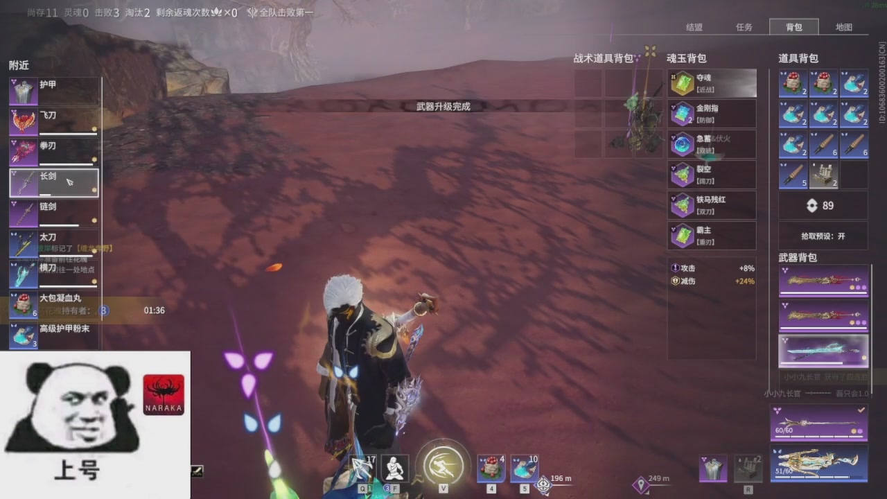 陪伴是最浪漫的旅程