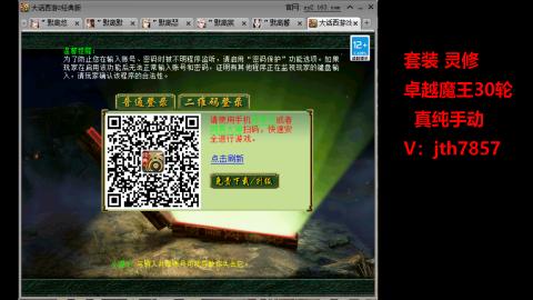 套装  灵修
