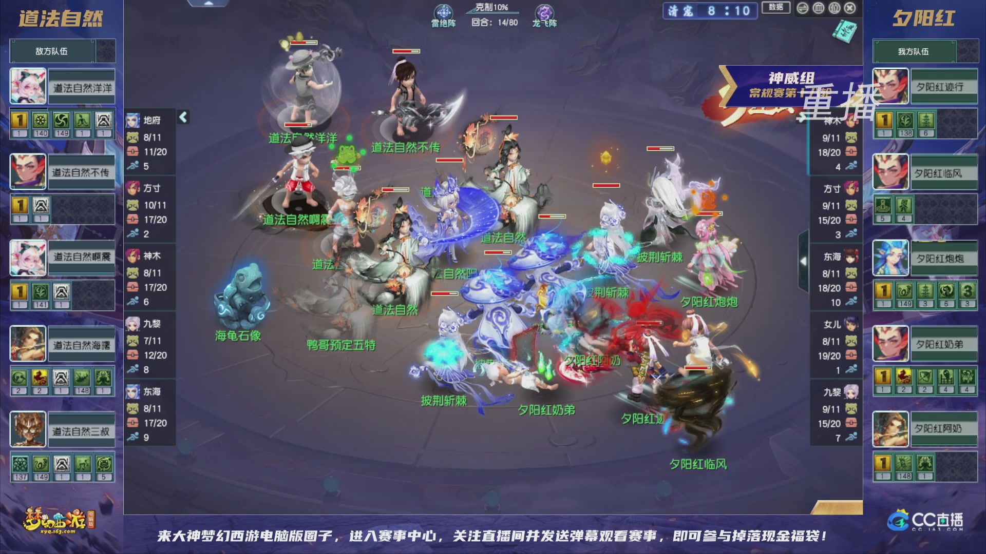【重播】群雄逐鹿超级联赛S5-常规赛（福袋在大神直播间掉落）