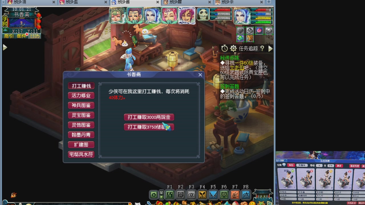 175养号到化圣