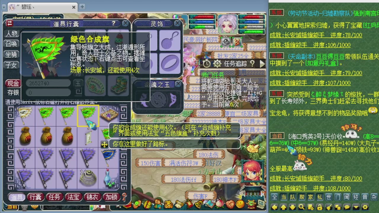 斯人若彩虹遇上方知有