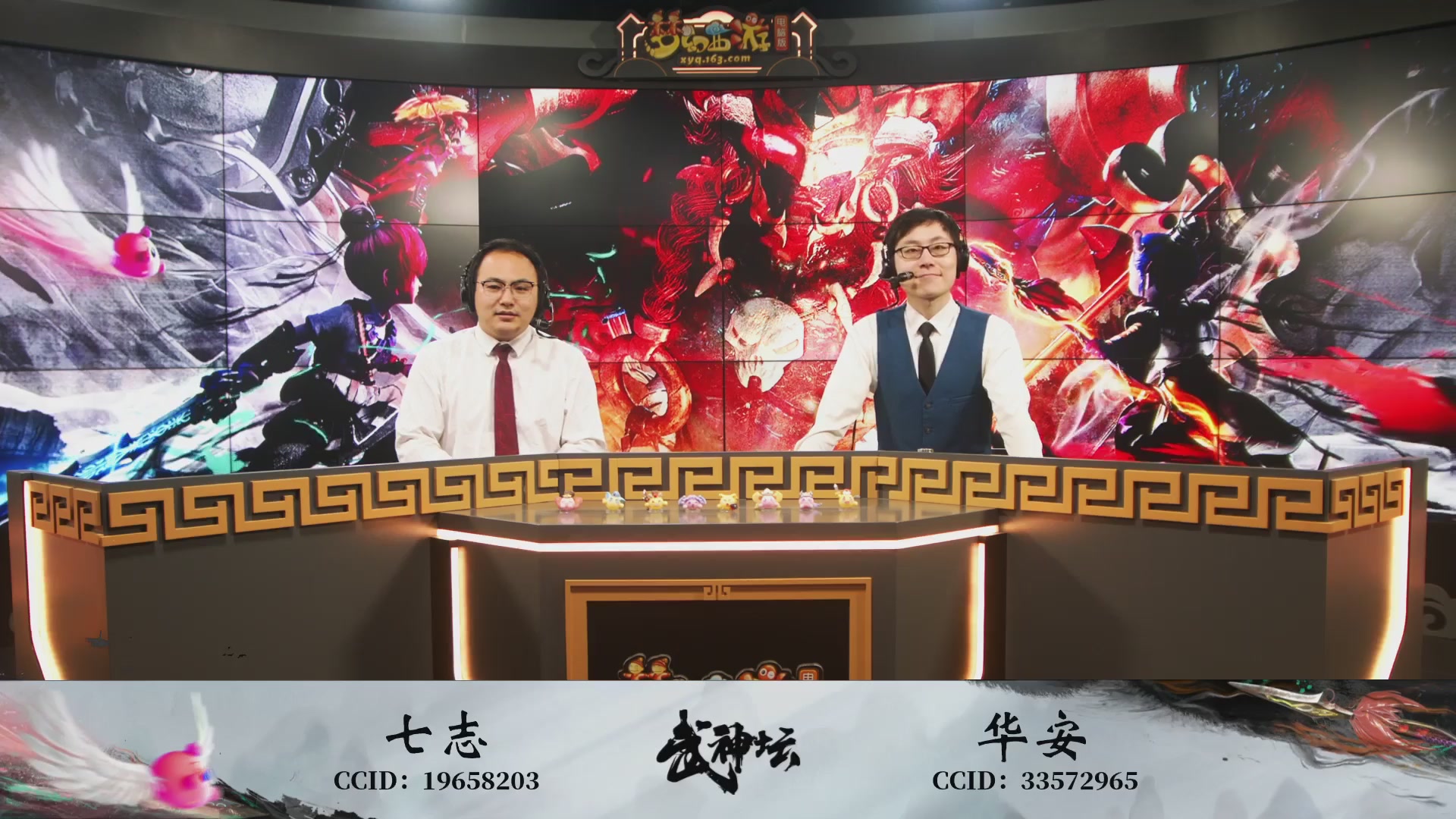 【重播】第237届武神坛-淘汰赛