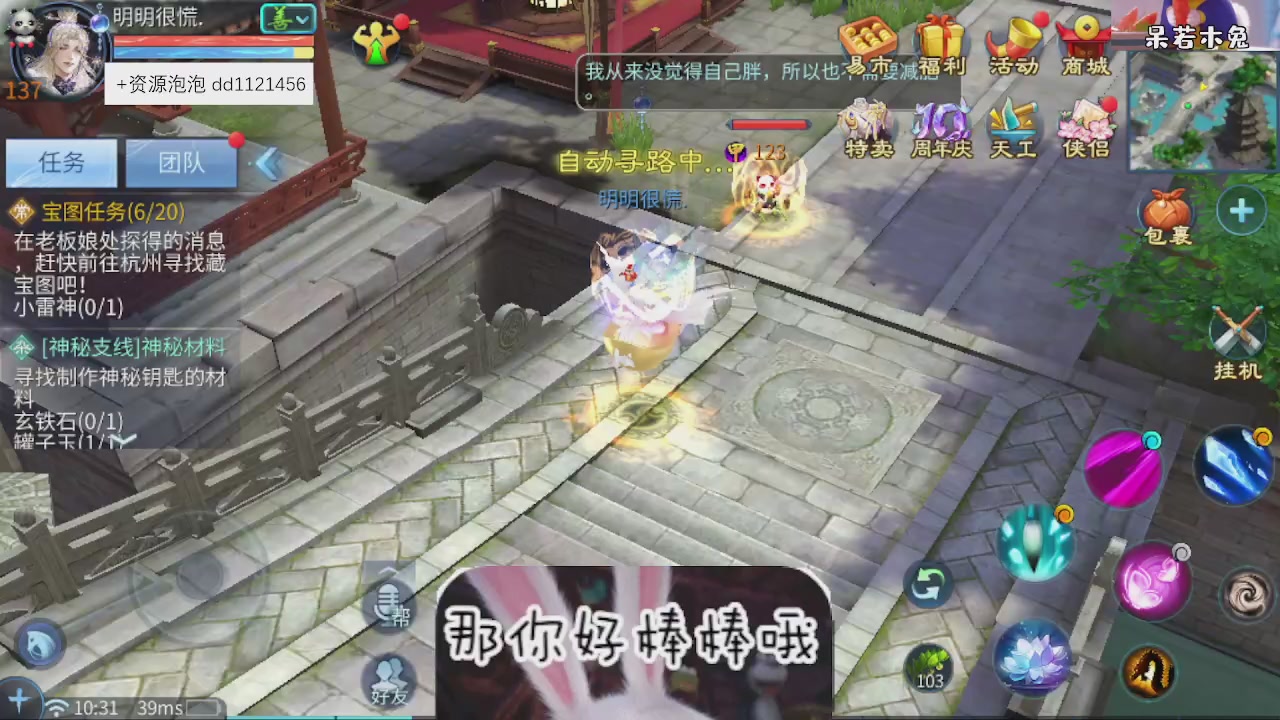 接托管