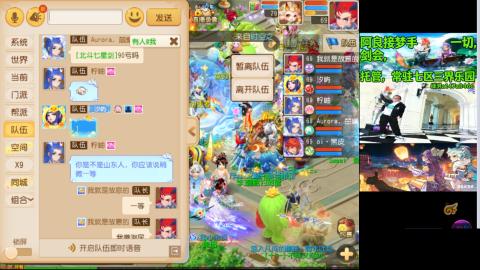 阿良接各种