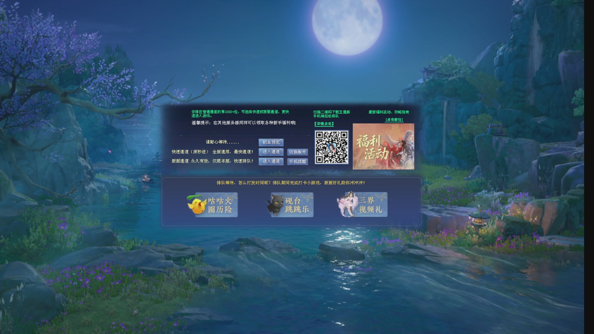 聊聊天