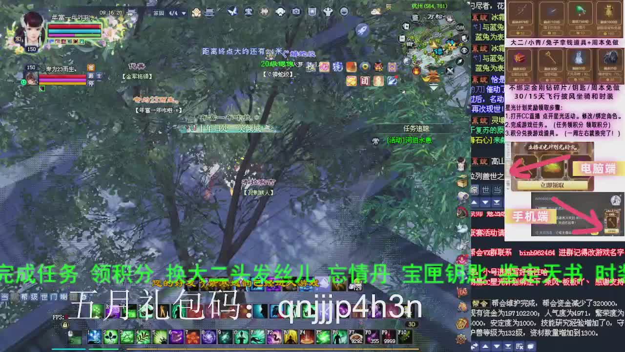 接沉渊，关宁