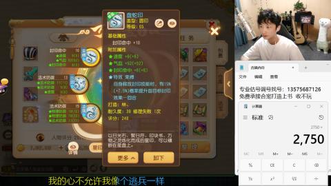 专业估号调号找号