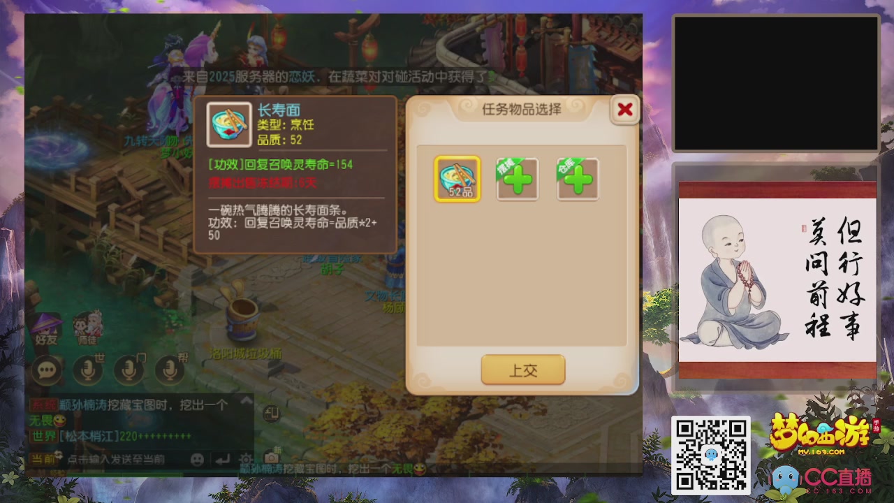 恭喜发财！！新服2026上线！！！！