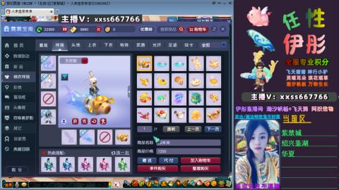 全服帮换帆板飞天舞飘带合鸣施法特效等积分