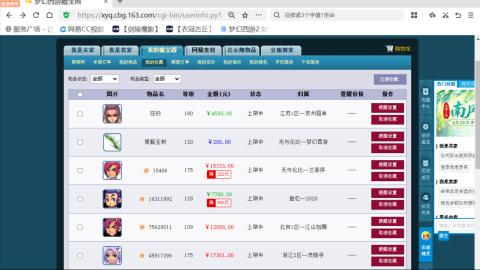 欢迎来到我的直播间