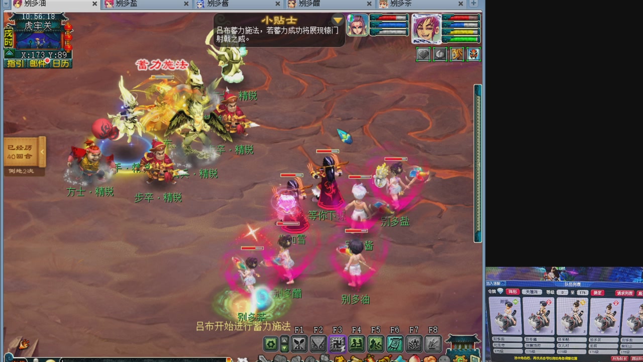 175养号到化圣
