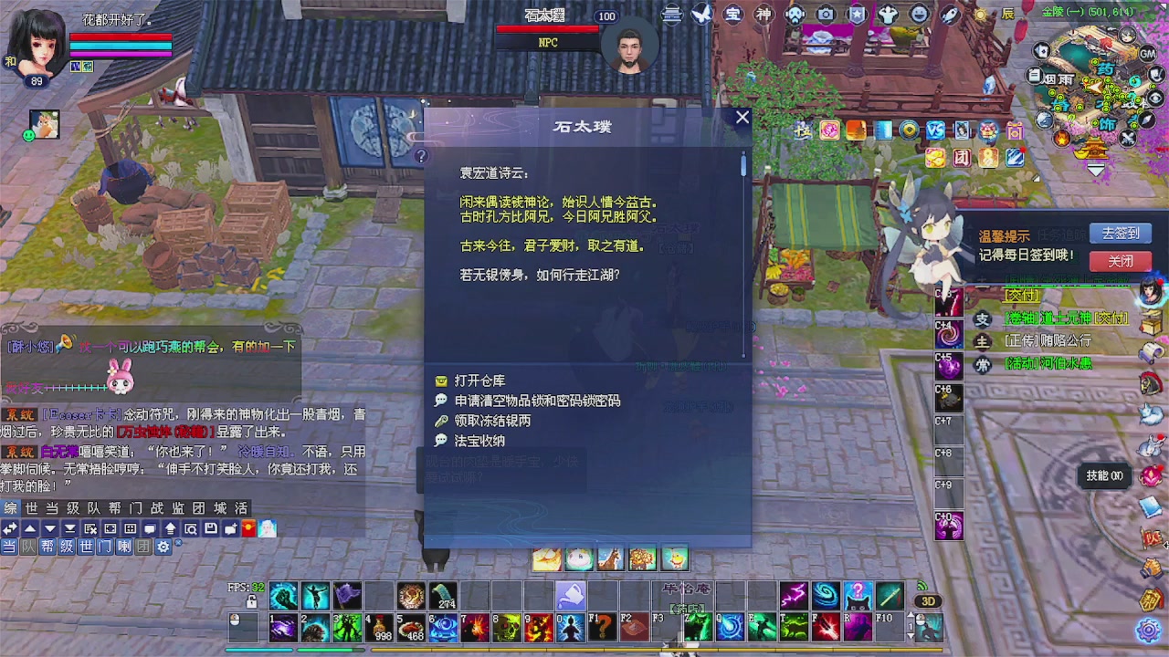 陌上花开