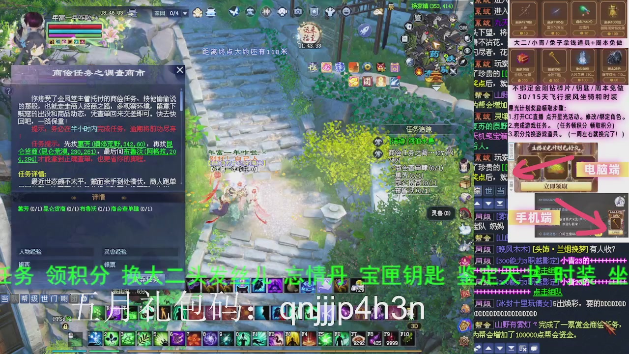 接沉渊，关宁