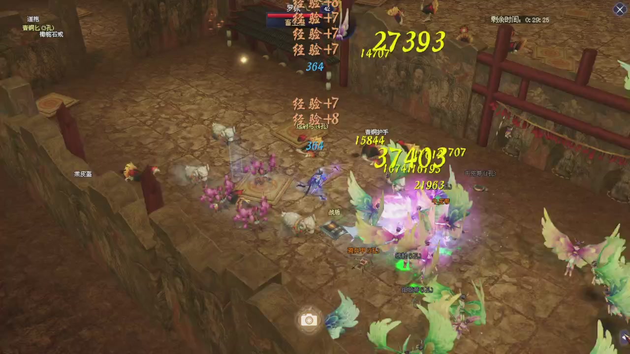 星光积分更新记得提前领分谢谢继续加油