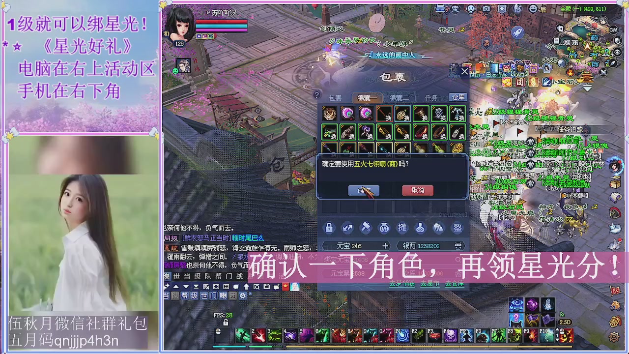 陌上花开君归否