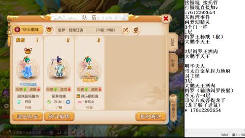 轻享服蜃境九转剑会天命之奕