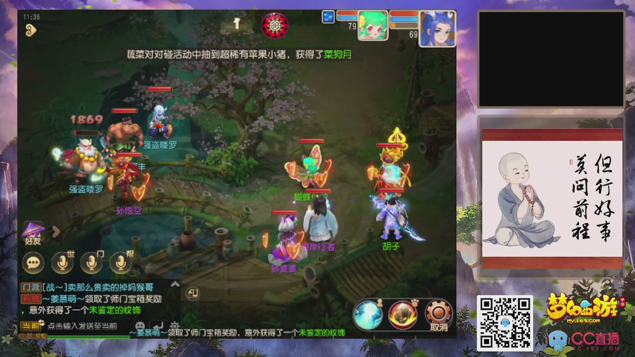 恭喜发财！！新服2026上线！！！！