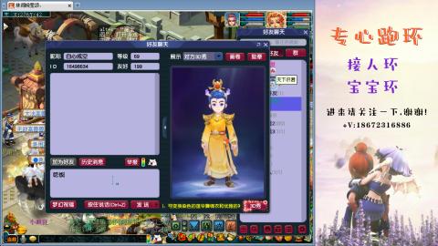 接跑玉 跑环  人环宝宝环