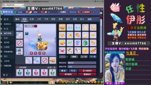 全服帮换帆板飞天舞飘带合鸣施法特效等积分