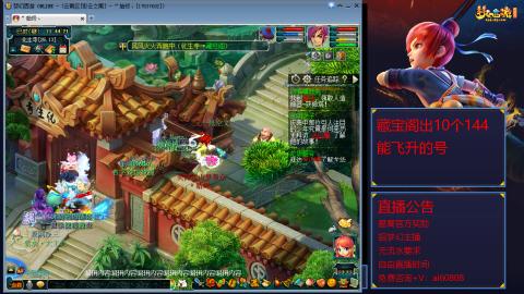 【彩云之南】144难民第518天