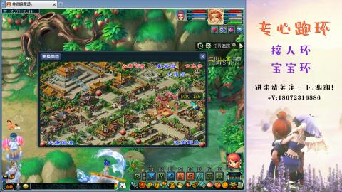 接跑玉 跑环  人环宝宝环