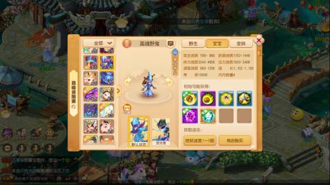 梦幻西游手游日常直播