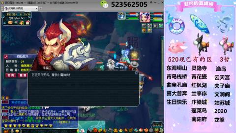 520双倍积分预定中.....