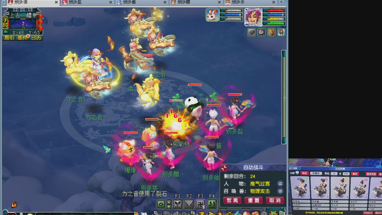 175养号到化圣