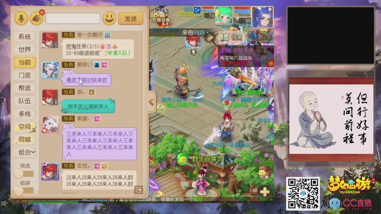 恭喜发财！！新服2026上线！！！！