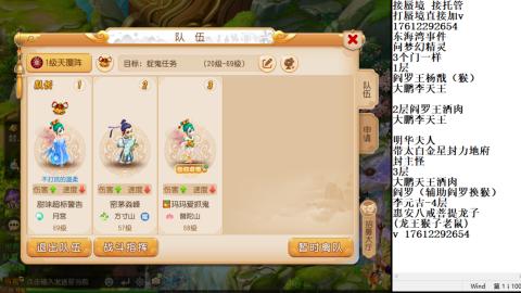 轻享服蜃境九转剑会天命之奕