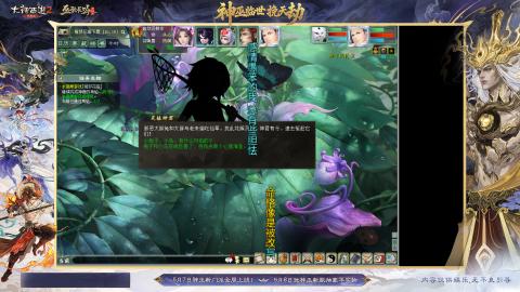 沉浸式听歌做任务