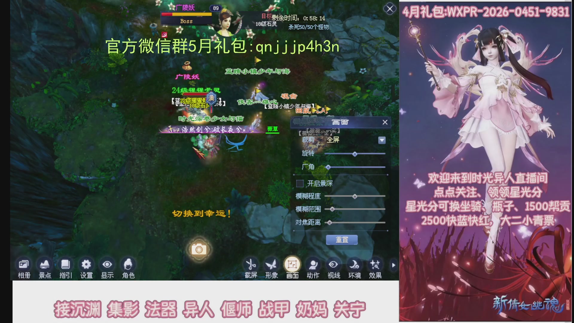 陌上花开打宝冲级