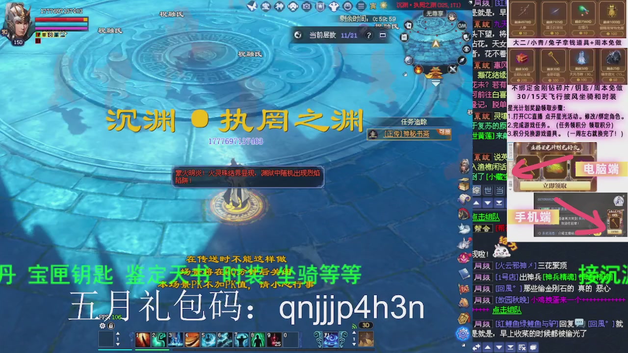 接沉渊，关宁
