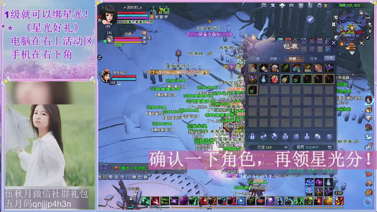 陌上花开君归否