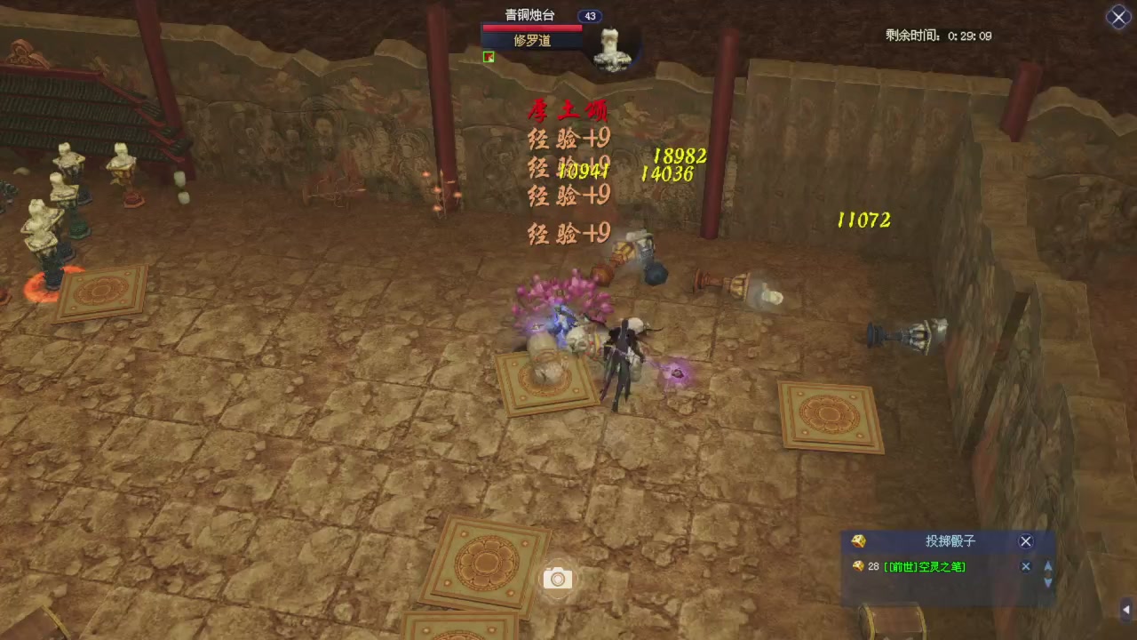 星光积分更新记得提前领分谢谢继续加油