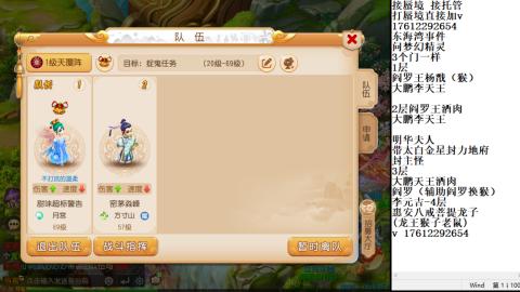 轻享服蜃境九转剑会天命之奕