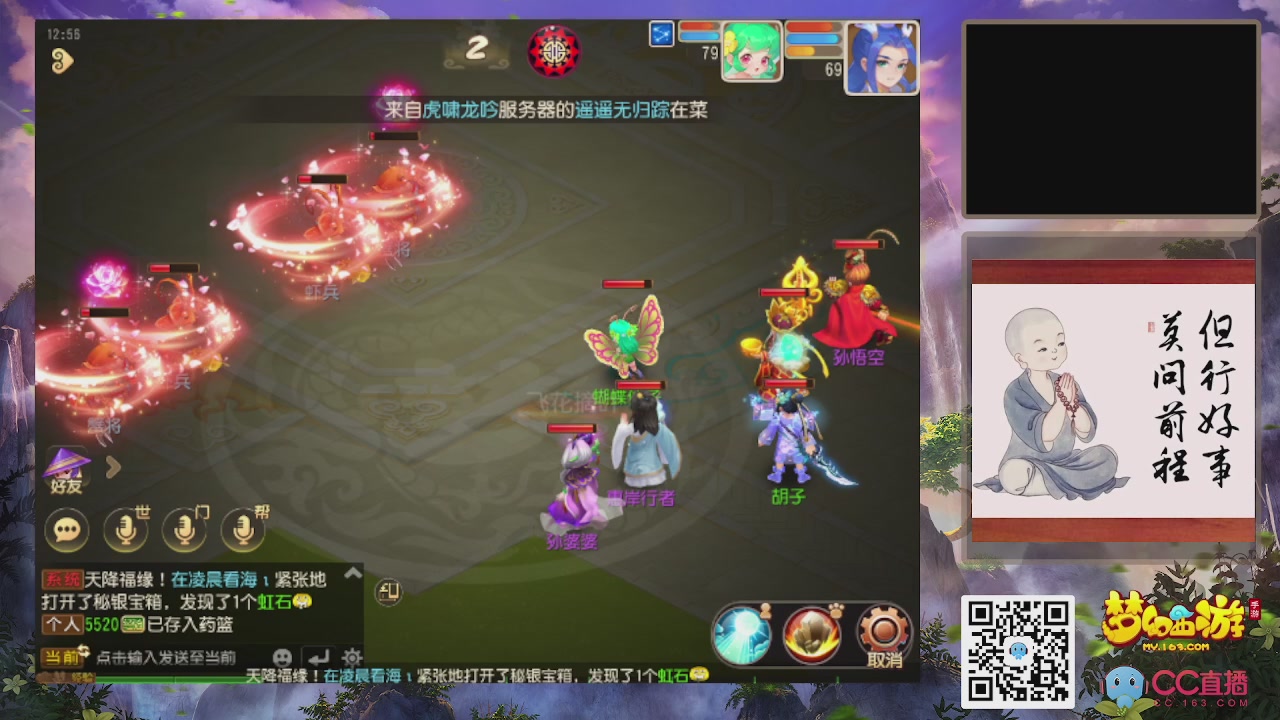 恭喜发财！！新服2026上线！！！！