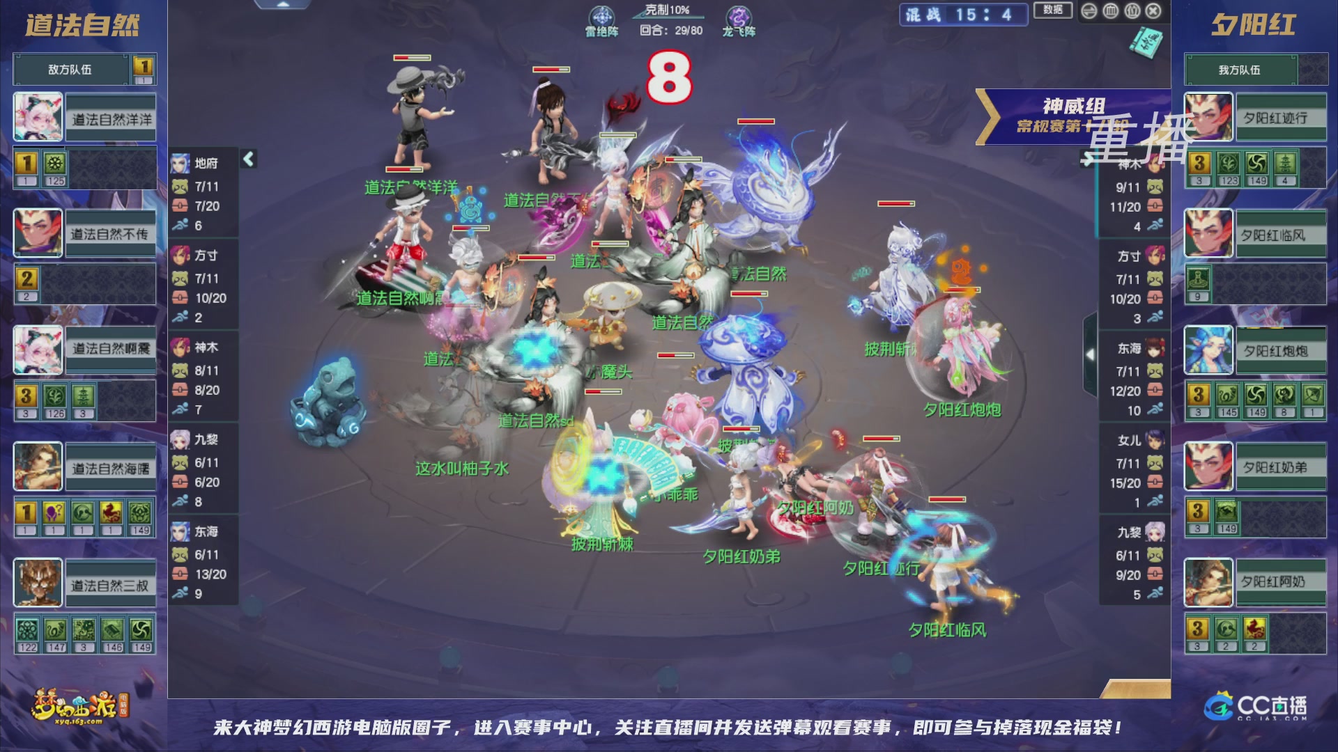 【重播】群雄逐鹿超级联赛S5-常规赛（福袋在大神直播间掉落）
