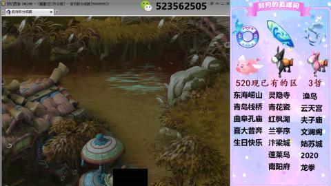 520双倍积分预定中.....