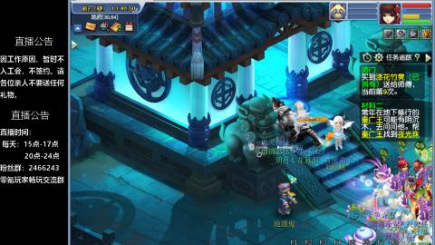 0氪艰难养号飞升从师门开始