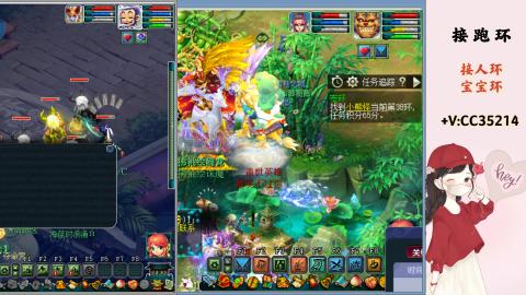 接跑环 人环 宝宝环 跑玉